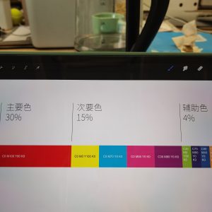 艺术2052杜沁怡 迈恩德文化 2024.5.29-现代学徒制-运行管理系统