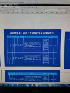 图片[2]-艺术2052周杨（奇谋设计） 2024.6.4-现代学徒制-运行管理系统