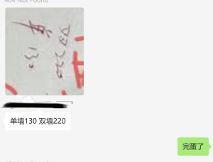 鸿境装饰 艺术2051 吴晨曦 2021-6-4-现代学徒制-运行管理系统