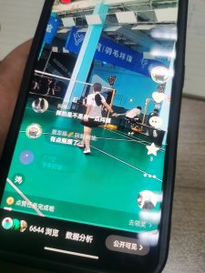 现代学徒制-运行管理系统-艺术2051杨岢-万发珠宝6.5