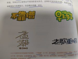 图片[2]-艺术2052张萍萍彦艺设计2024.6.3-现代学徒制-运行管理系统