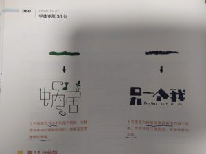 艺术2052张萍萍彦艺设计2024.6.3-现代学徒制-运行管理系统