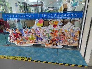 艺术2052张萍萍彦艺设计2024.6.7-现代学徒制-运行管理系统