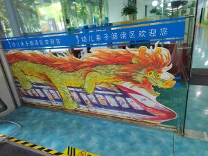 图片[2]-艺术2052张萍萍彦艺设计2024.6.7-现代学徒制-运行管理系统