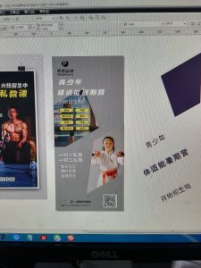 图片[1]-艺术2052周杨（奇谋设计） 2024.6.7-现代学徒制-运行管理系统