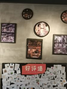 图片[1]-艺术2052盛乔 百子莲婚庆20246.7-现代学徒制-运行管理系统