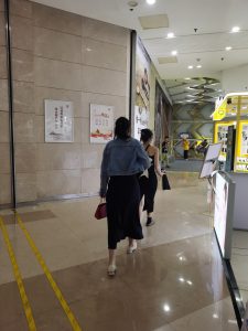 艺术2051杨岢-万发珠宝2024.6.19-现代学徒制-运行管理系统