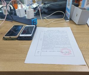 艺术2051-邢佳佳-万发珠宝-2024.6.20-现代学徒制-运行管理系统