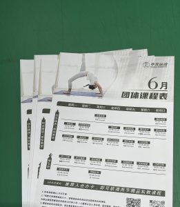 图片[1]-艺术2052刘美洁奇谋设计2024.6.3-现代学徒制-运行管理系统