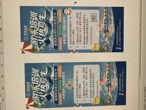 图片[5]-艺术2052刘美洁奇谋设计2024.6.3-现代学徒制-运行管理系统