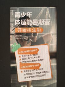 图片[1]-艺术2052刘美洁奇谋设计2024.6.6-现代学徒制-运行管理系统