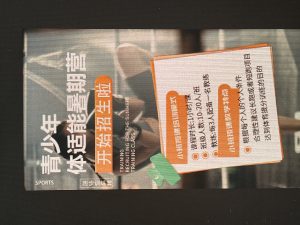 图片[1]-艺术2052刘美洁奇谋设计2024.6.5-现代学徒制-运行管理系统