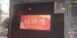图片[1]-艺术2052盛乔 百子莲婚庆2024.6.5-现代学徒制-运行管理系统
