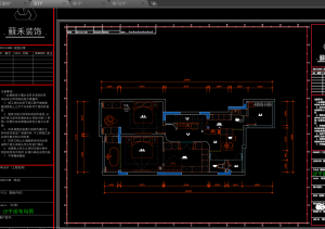 现代学徒制-运行管理系统-太仓苏禾装饰-艺术2051吴佳燕-2024.6.7