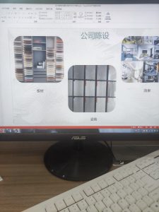 图片[1]-红火装饰——艺术2051李婷6.20-现代学徒制-运行管理系统