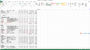 红火装饰——周紫怡——艺术2051  2024.6.3-现代学徒制-运行管理系统