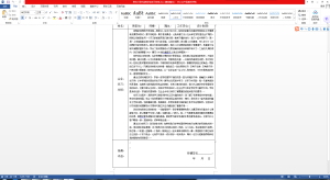 红火装饰——周紫怡——艺术2051  2024.6.20-现代学徒制-运行管理系统