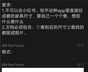 现代学徒制-运行管理系统-鸿境装饰 艺术2051 吴晨曦 2023-6-6