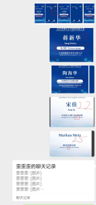 图片[1]-艺术2052陈思怡——好麦迪24.6.6-现代学徒制-运行管理系统