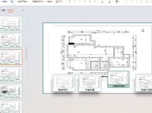 图片[1]-苏朋装饰–艺术2051 陈思嘉 2024.6.19-现代学徒制-运行管理系统