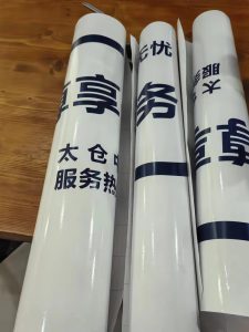 图片[1]-艺术2052彭沛雯（非凡广告）2024.6.6-现代学徒制-运行管理系统