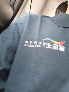 图片[1]-上海鸿境 艺术2051许诺 2024.6.14-现代学徒制-运行管理系统