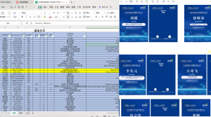 艺术2052王慧凝—好麦迪2024.6.7-现代学徒制-运行管理系统