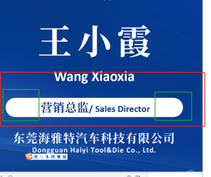 艺术2052王慧凝—好麦迪2024.6.4-现代学徒制-运行管理系统