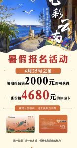 图片[1]-艺术2052刘美洁奇谋设计2024.6.4-现代学徒制-运行管理系统