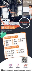 图片[2]-艺术2052刘美洁奇谋设计2024.6.6-现代学徒制-运行管理系统