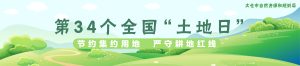 图片[2]-艺术2052孔雯（非凡广告）6.6-现代学徒制-运行管理系统