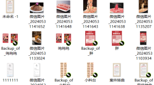 图片[1]-艺术2052周晓楠百源文化传媒2024/5/31-现代学徒制-运行管理系统