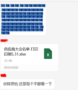 图片[1]-艺术2052陈思怡-好麦迪24.6.3-现代学徒制-运行管理系统