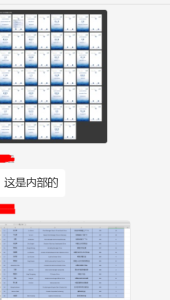 图片[2]-艺术2052陈思怡-好麦迪24.6.3-现代学徒制-运行管理系统