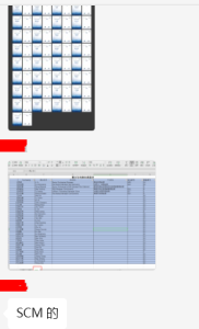 图片[3]-艺术2052陈思怡-好麦迪24.6.3-现代学徒制-运行管理系统