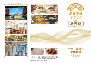 图片[1]-艺术2052-顾梦婷-2024.5.31-燃点广告-现代学徒制-运行管理系统