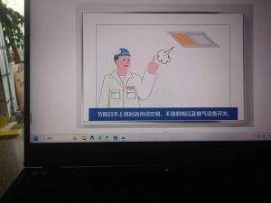 艺术2052—赵伊雯—燃点广告—2024.6.4-现代学徒制-运行管理系统