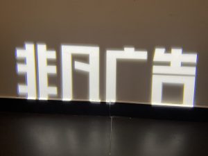 艺术2052孔雯(非凡广告)6.7-现代学徒制-运行管理系统