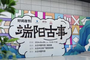 图片[4]-艺术2052孔雯（非凡广告）6.7-现代学徒制-运行管理系统