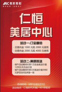 图片[1]-艺术2052-顾梦婷-2024.6.4-燃点广告-现代学徒制-运行管理系统