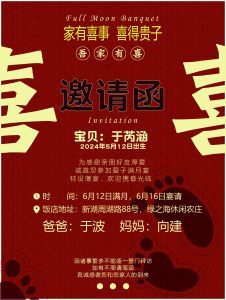 图片[3]-艺术2052-顾梦婷-2024.6.4-燃点广告-现代学徒制-运行管理系统