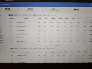 图片[1]-乌篷船装饰-艺术2051 宋瑞琦2024.6.17-现代学徒制-运行管理系统