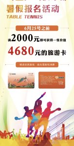 图片[4]-艺术2052刘美洁奇谋设计2024.6.3-现代学徒制-运行管理系统