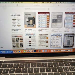 图片[2]-苏朋装饰 艺术2051 朱琳 2024.10.29-现代学徒制-运行管理系统