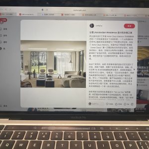 图片[1]-苏朋装饰 艺术2051 朱琳 2024.10.31-现代学徒制-运行管理系统