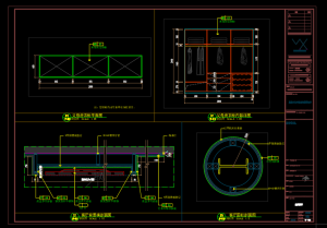 图片[2]-艺术2051-沈菲儿-苏朋装饰2024.10.31-现代学徒制-运行管理系统