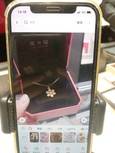 万发珠宝 艺术2051 占玉娇 2024.10.29-现代学徒制-运行管理系统