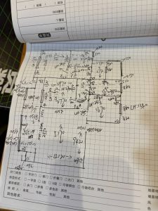 艺术2051范静怡——苏禾装饰202410.30-现代学徒制-运行管理系统