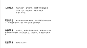 艺术2051-冯志滔-鸿境装饰-2024.10.30-现代学徒制-运行管理系统