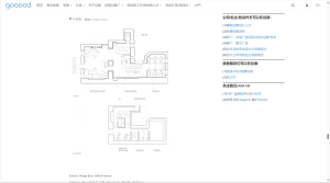 图片[1]-红火装饰 艺术2051 邵文惠 2024.11.13-现代学徒制-运行管理系统